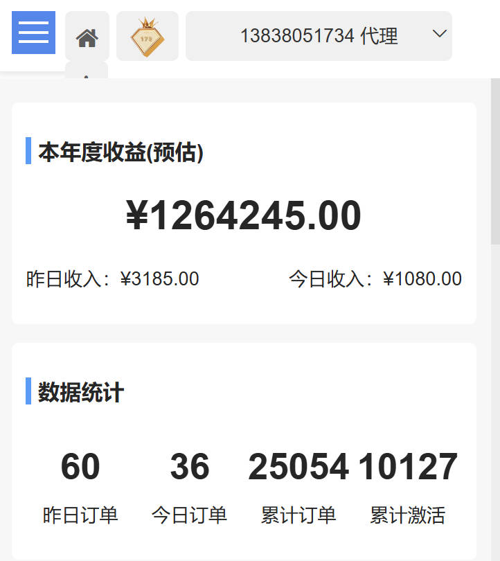 2026做什么工作赚钱？推广手机卡0投资一张卡赚100多