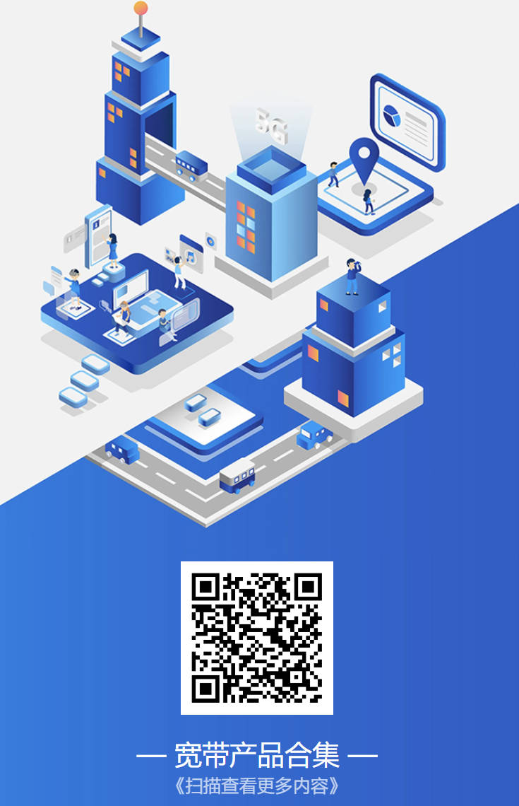 宽带办理哪个最便宜2025年的？各省划算宽带任性办理