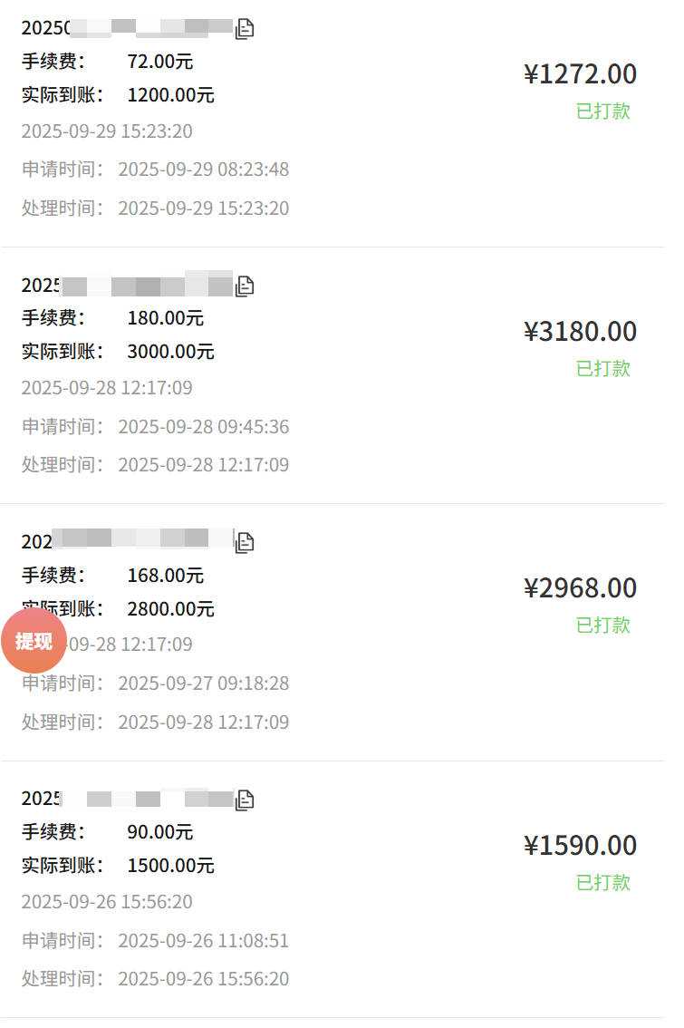 号易总代理推广码是什么？总代邀请码88000