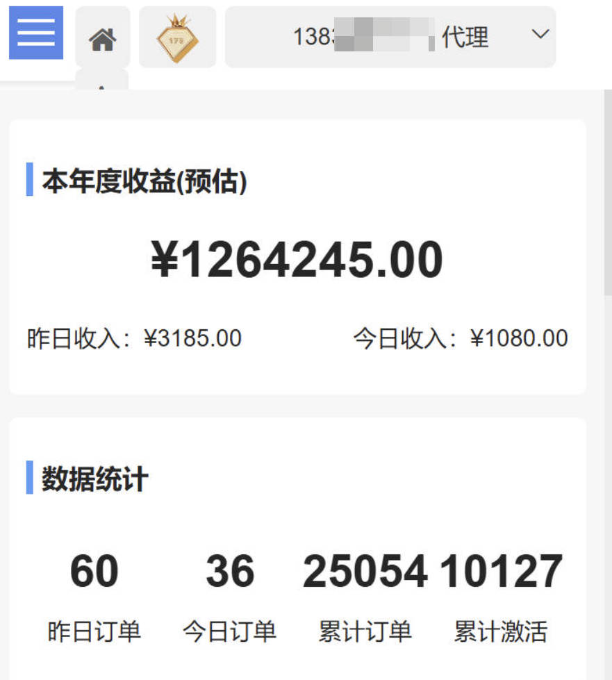 2026手机流量卡代理注册靠谱平台推荐，佣金高产品多