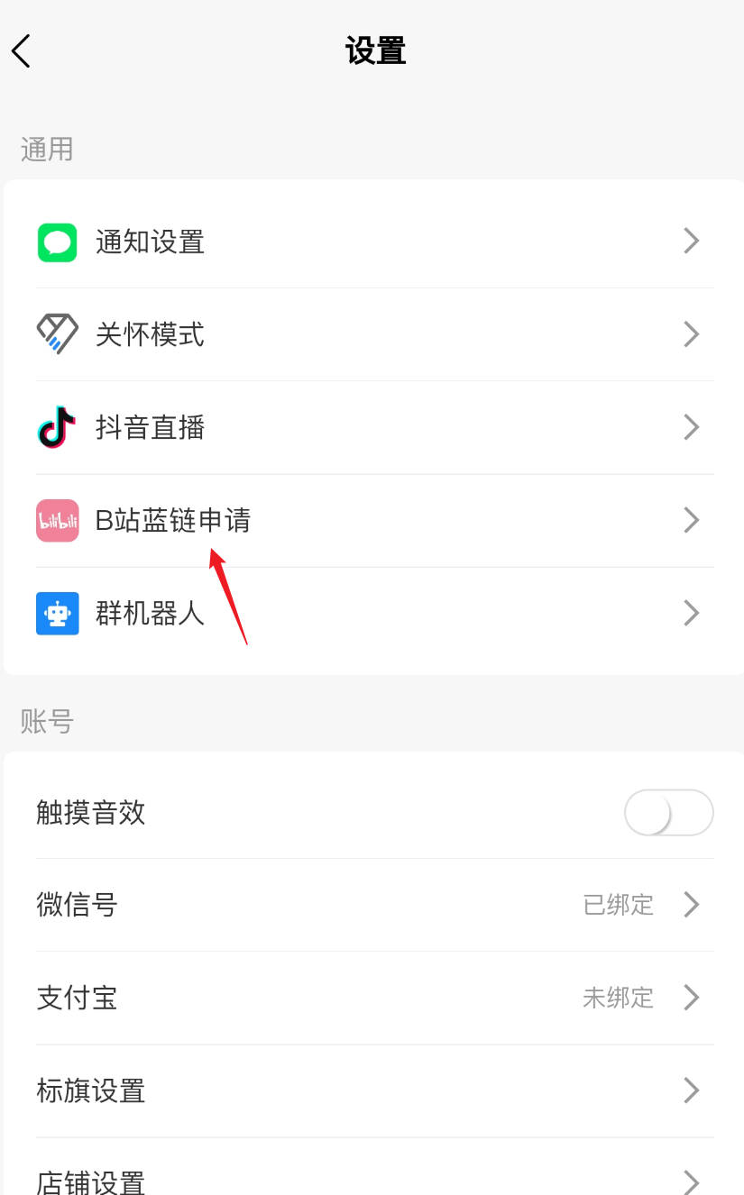 哪个号卡分销平台能在B站推广？B站挂蓝链出单更快