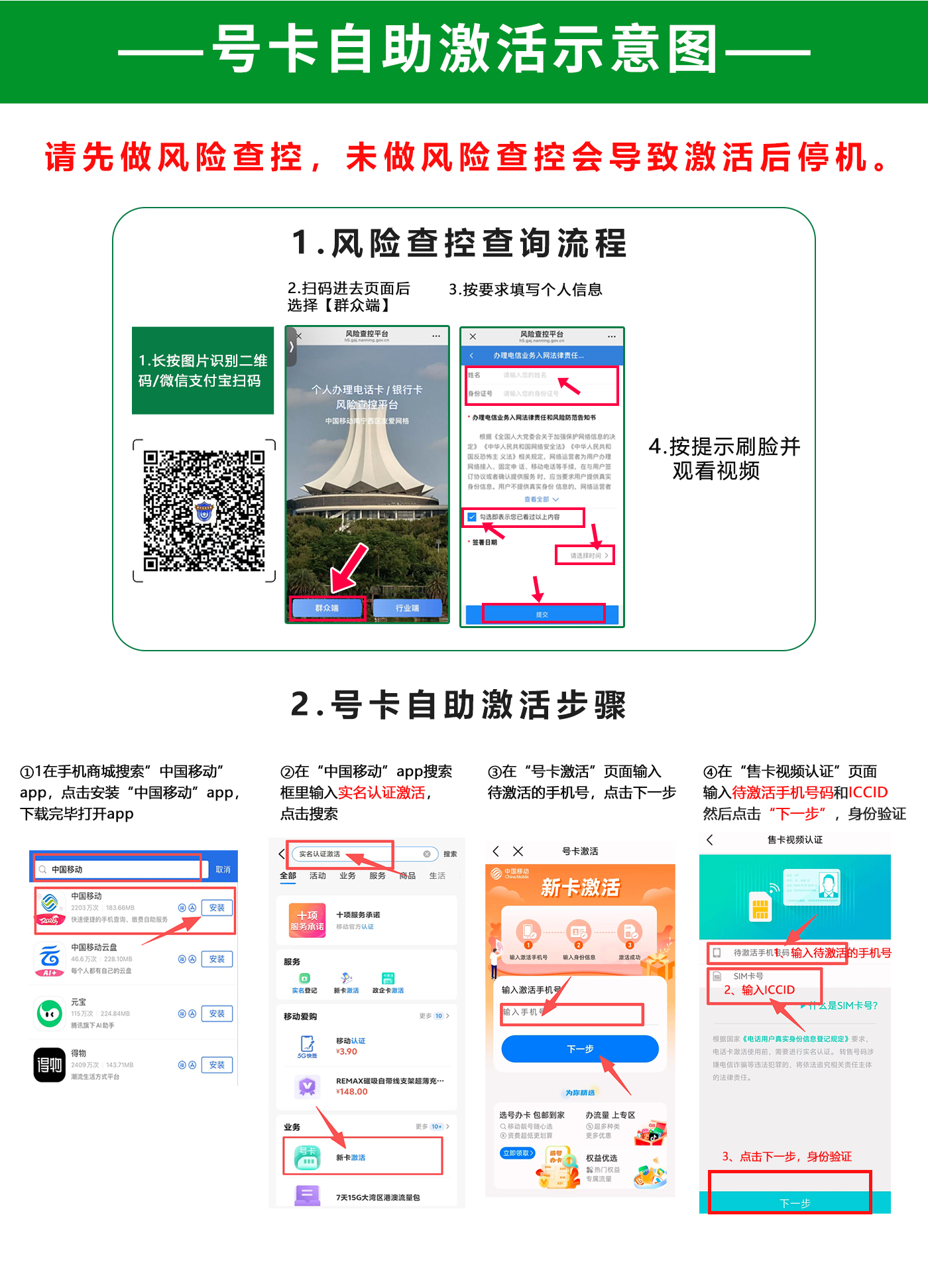 移动39元250g流量2000分钟通话在哪办理？2026限时免费办