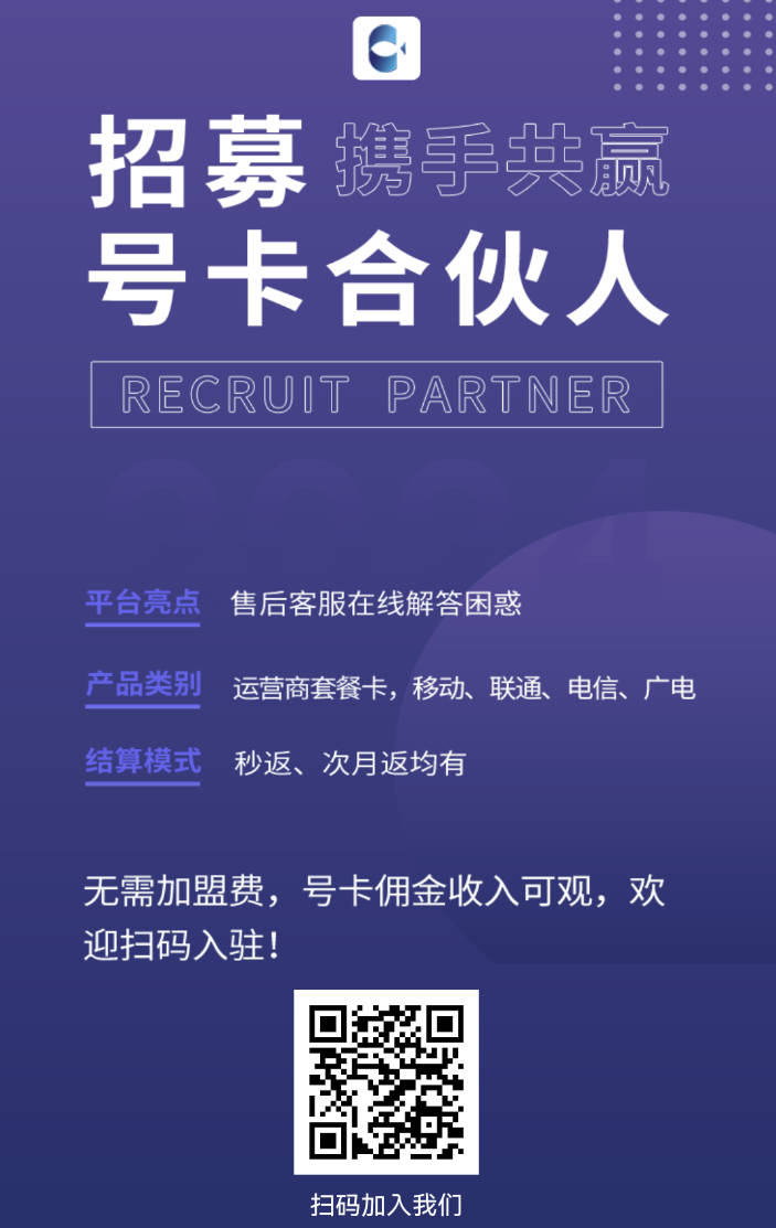2026推广手机卡赚佣金的平台有哪些？靠谱佣金高平台推荐